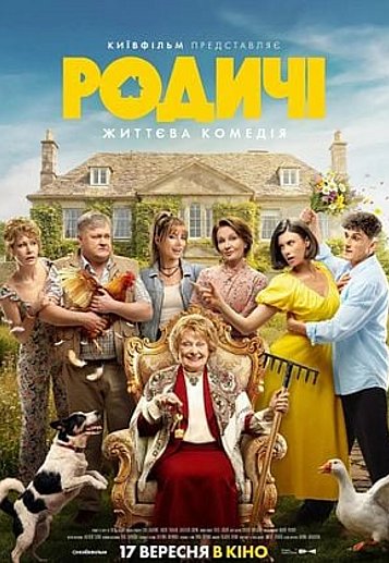 Filmplakat des Films Die Verwandten - Rodychi